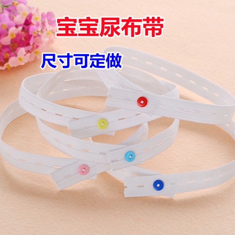 Простой фиксатор подгузника для новорожденных, регулируемый ремень