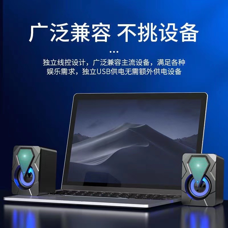 Cross-Border Desktop Laptop Mobile Phone Office USB Mini Rgb Desktop Audio Speaker Rgb Lighting Effect