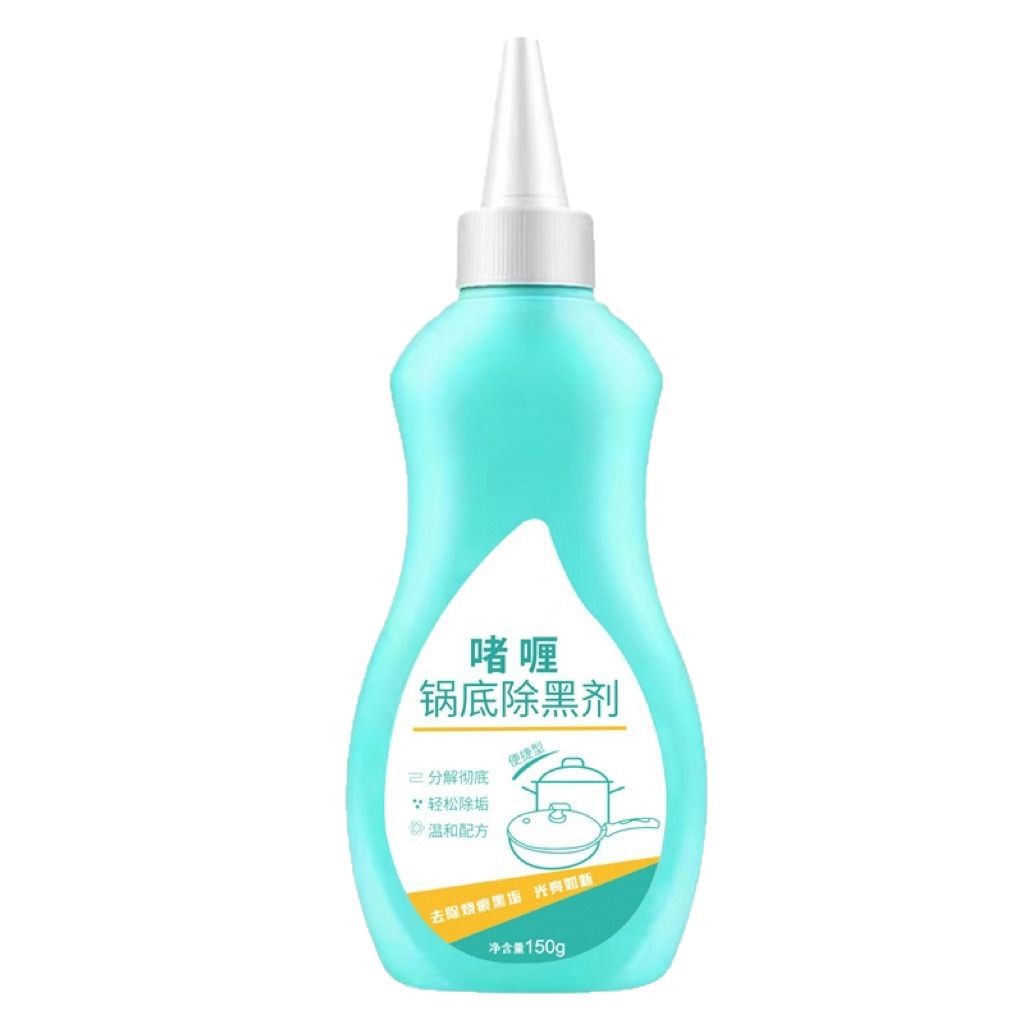 Black Pot Bottom Cleaning Gel Heavy Oil Stain Black Pot Detergent Stainless Steel Pot Bottom Black Dirt Cleaner