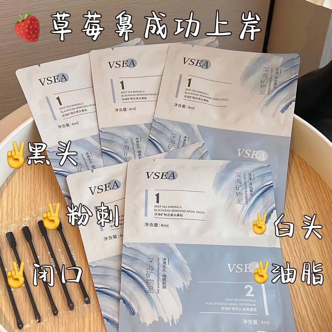 Gentle Blackhead Nasal Mask Cleansing Facial Pores Acne Closed Pores Contraction Blackhead Lead Liquid Set Boxed