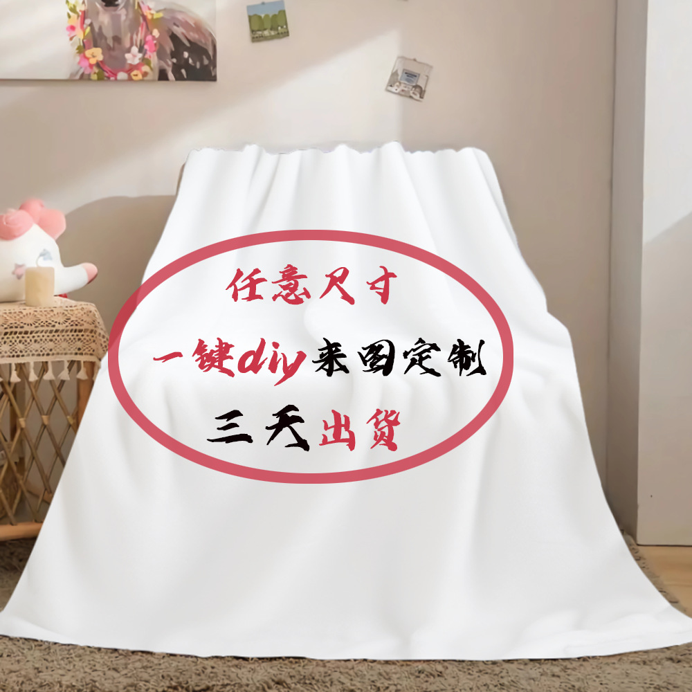 Цифровая печать занавески для душа с кросс-граничным экспортом, пляжное полотенце, одеяло, висячая ткань, изображение Dz Chain·Connected