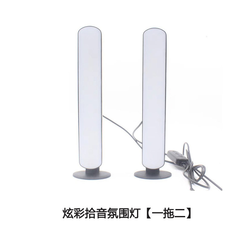 Atmosphere Light Bedroom Emotional E-sports Room Decoration Computer Desktop Live Music Rhythm Atmosphere Wall Wash Light Pickup
