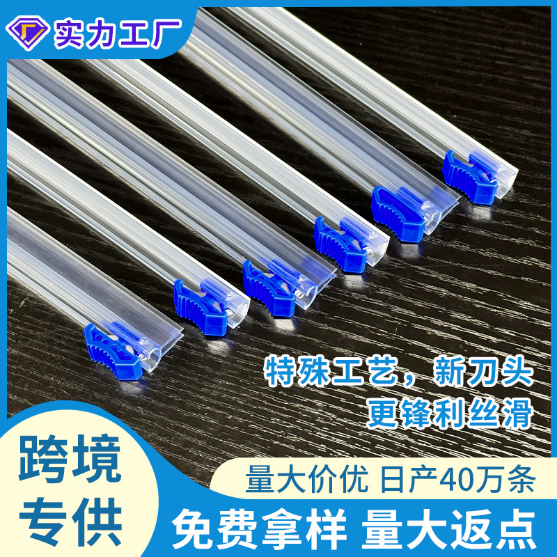 Скользящий нож для пленки пищевого класса двусторонний резак кухонные принадлежности