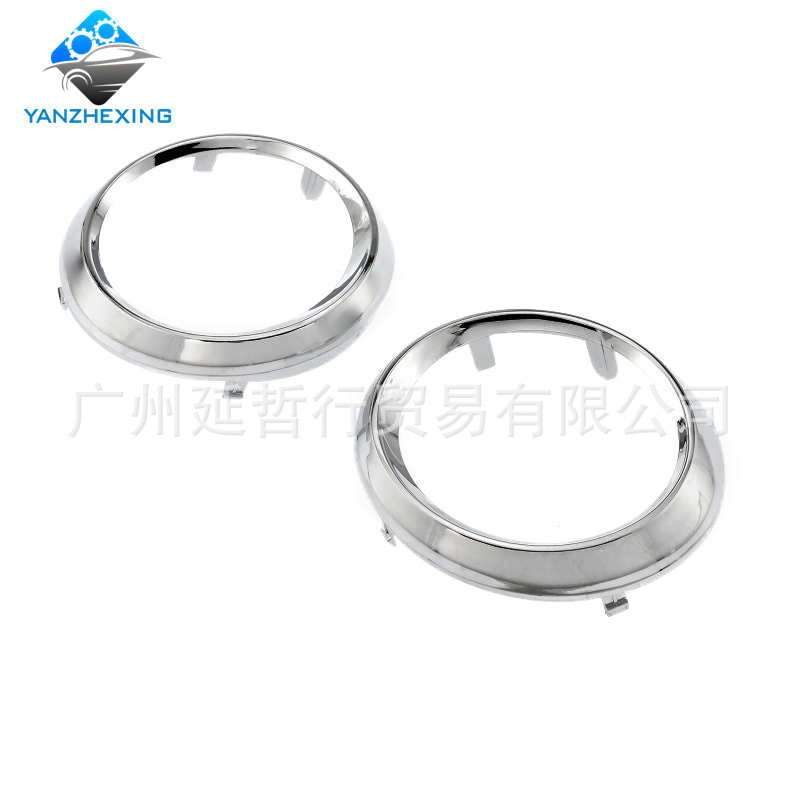 Suitable for Toyota 11-17 Sena sienna SE front fog lamp frame grille lamp frame fog lamp cover anti-fog lamp frame