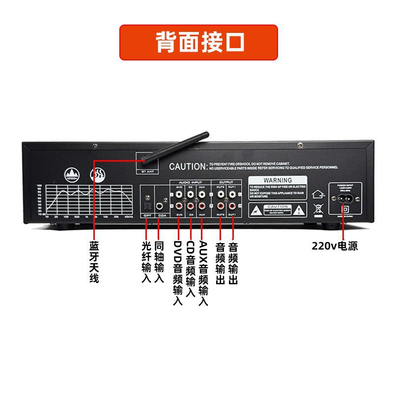 Professional Eq Equalizer Bluetooth 5.4 Receiving Optical Fiber Coaxial Digital Audio Decoding U Disk Fever Preamp Player