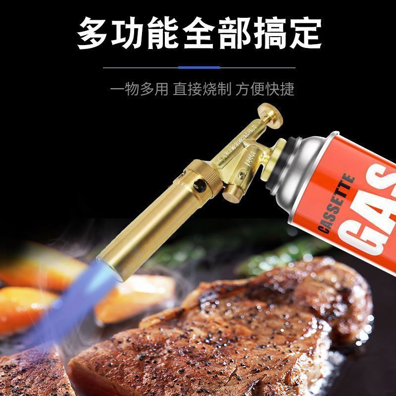 Pure copper electronic ignition card type gas tank fire gun burning pig hair household fire spray gun ignition artifact welding welding gun