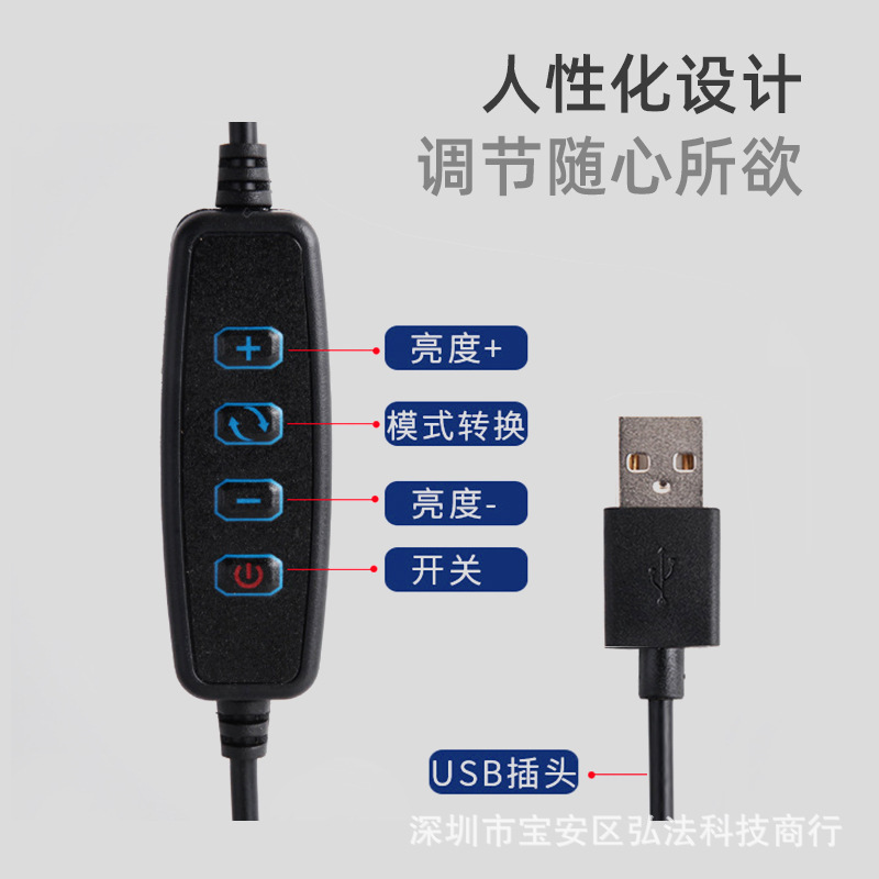 Spot wholesale 10 inch desktop fill light LED ring beauty Light Photo live light factory outlet