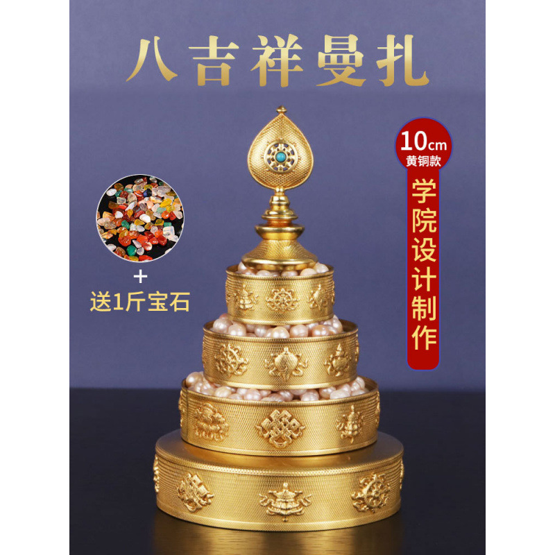 Pure Copper Mandala Plate, Preppy Design, Can Be Carried with You for Mandala Eight Auspicious Mandala Compass Small Mandala 10