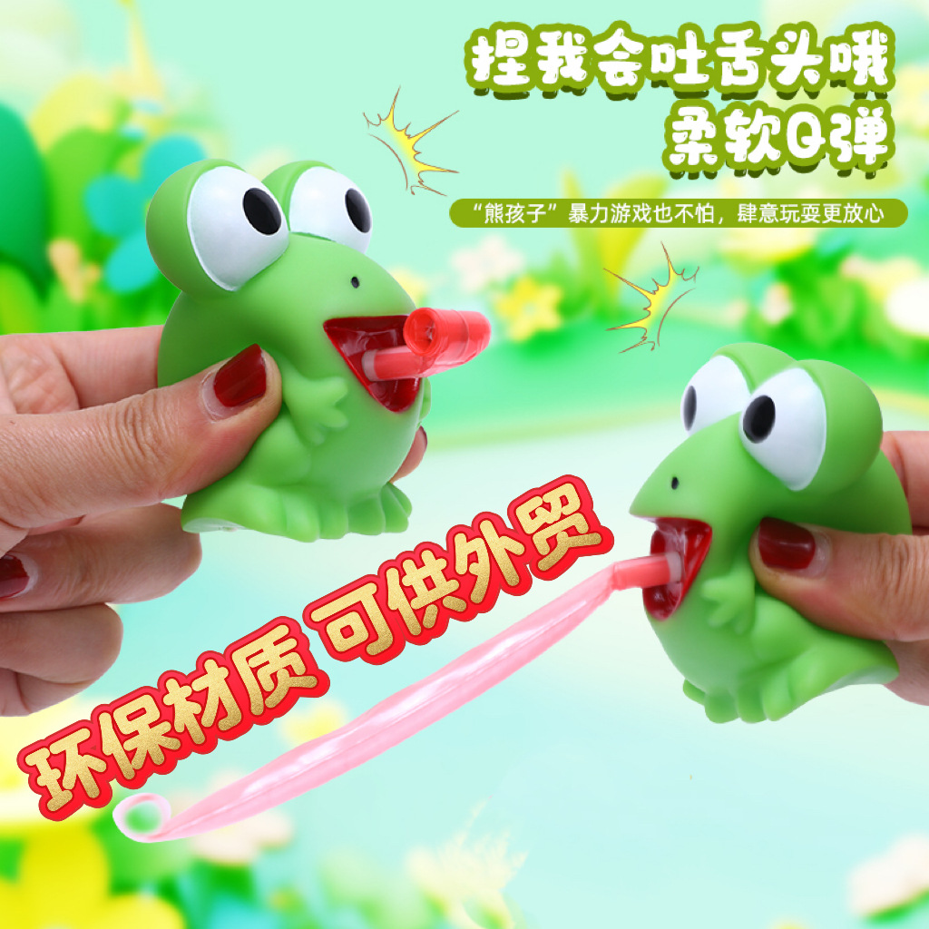 Игрушка с языком лягушки динозавра для снятия стресса оптовая продажа