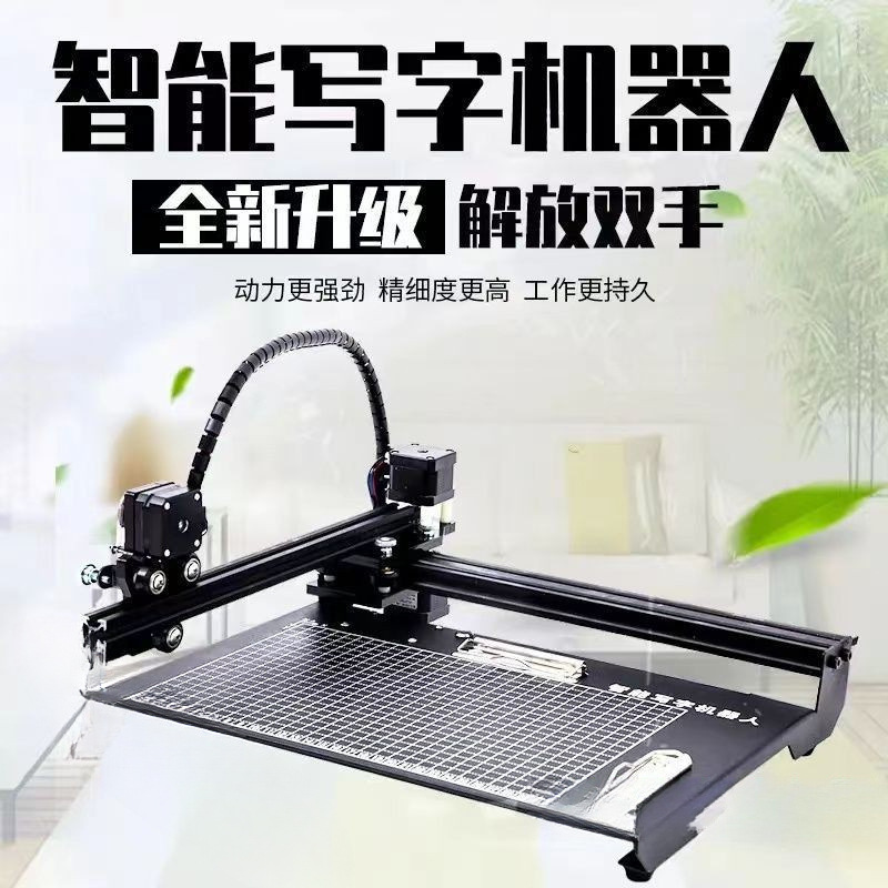 Note-Taking Printer, Fully Automatic Smart Typewriter, Handwritten Form Filling, Lesson Plan Writing Robot