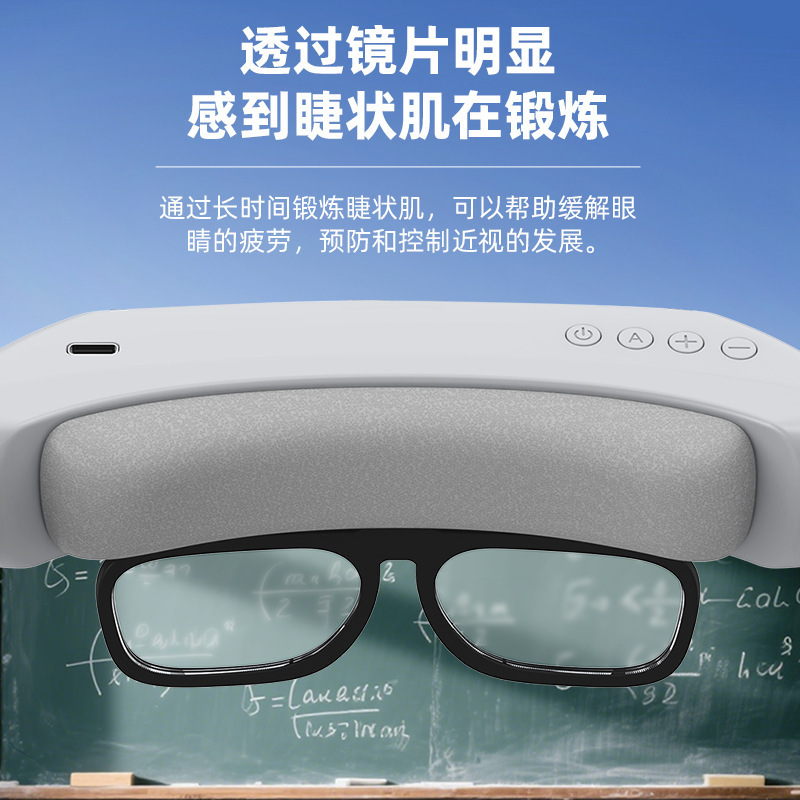 Intelligent Fully Automatic Reversing Flip Vision Trainer Electric Children's Eye Protection Device Adjustable Double-Sided Butterfly Mirror