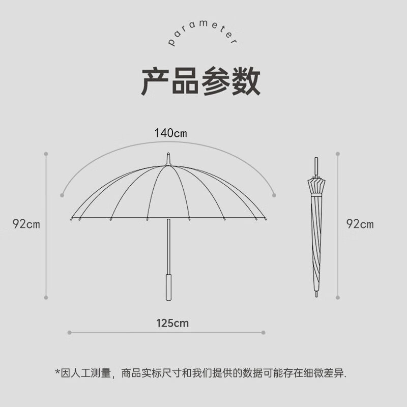 Processing and Customization of Large Straight Golf Umbrella Leather Handle 16 Rib Double Sunny Umbrella Gift Advertising Umbrella