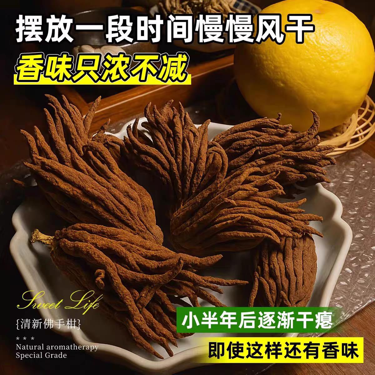 Bergamot Fresh Fruit Ornamental Edible Fresh Fruit with Branches Dried Fragrant Bergamot Hydroponic Green Plant Ornaments Flower Potted Plants