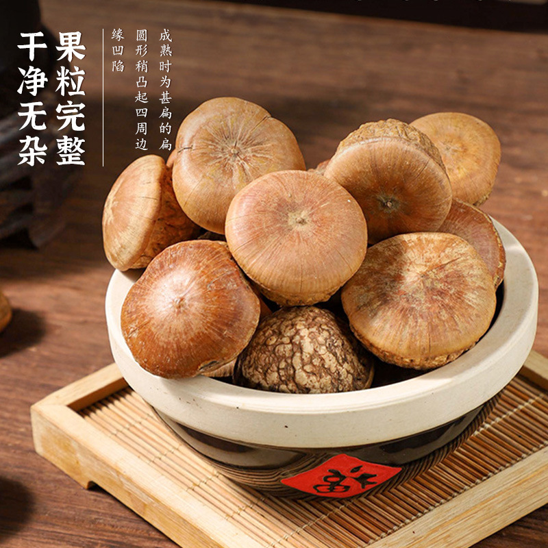 Wild Stone Fruit Chinese Medicinal Herb Authentic Guangxi Magu Diye Kidney Tonic with Golden Cherry and Dali Root for Soaking in Wine