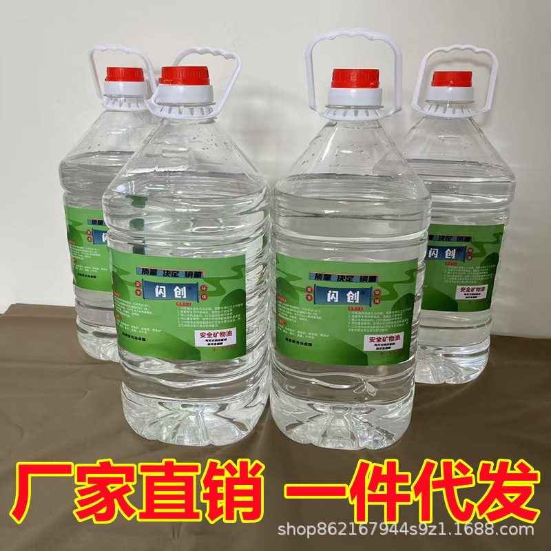 Оптовая продажа импортного экологически чистого масла, 2.5 кг, на вынос, топливное масло для горячей кастрюли, жареная рыба, печь, растительное масло, минеральное масло