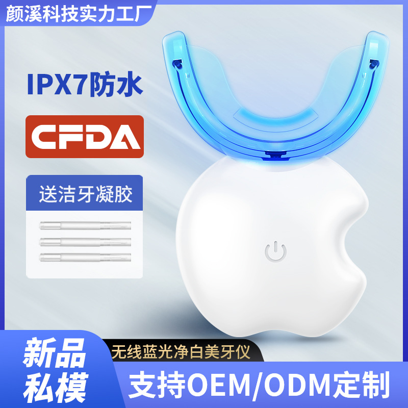 Customized Household Oral Cleaning Tooth Whitening Instrument Tooth Cleaner Waterproof Tooth Cleaner Wireless Blue Light Whitening Tooth Beauty Instrument