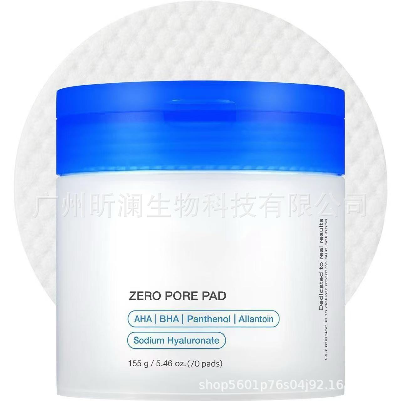 Cross-Border Salicylic Acid Cotton Pads, Medium Zero Pore Pads, Double Texture Products, Sold by the Default to Uruguayan Country