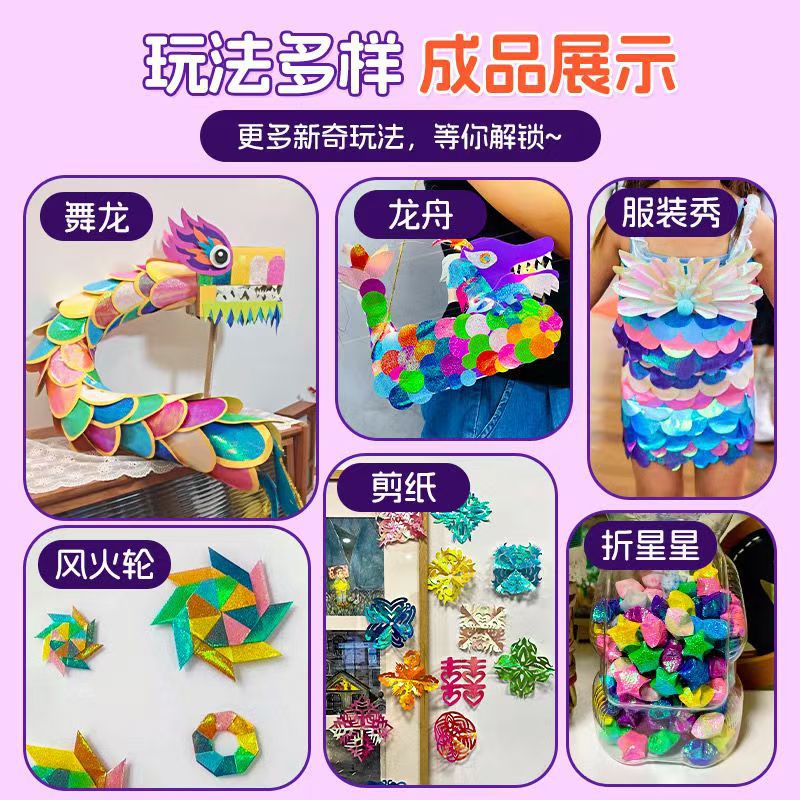 Laser Paper Pearl Paper Children's Kindergarten Students Color Handmade Origami Paper Crane Special Paper Folk Origami