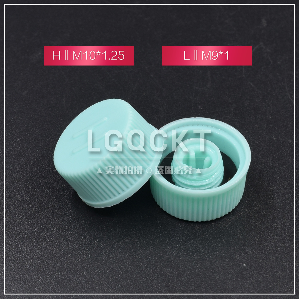 Automobile air conditioning pipe dust cover fluorine mouth cover filling air mouth cover snow head cap leakage blocking snow cover