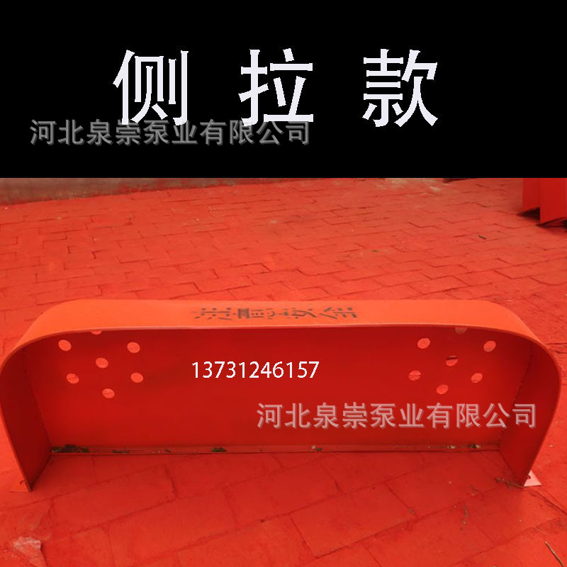 Water Pump Guard Coupling Pulley Guard Backrest Wheel Guard Water Pump Motor Safety Cover Dustproof and Rainproof Cover