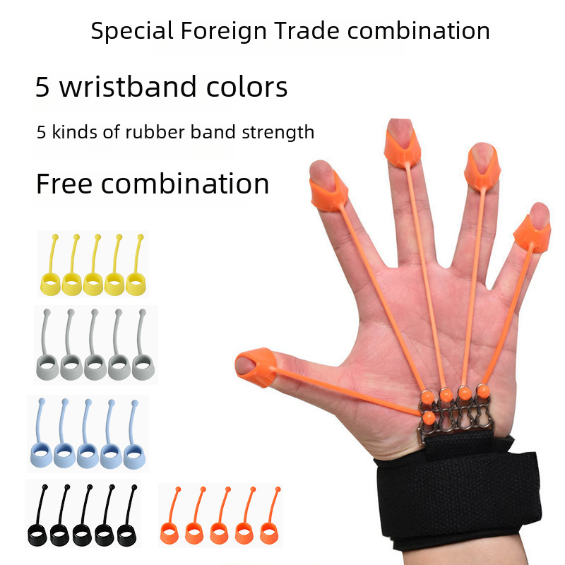 Finger Flexion Trainer Musical Instrument Performance Finger Strength Enhance Wrist Strength Flexible Multi-Strength Cross-Border Flexible Combination