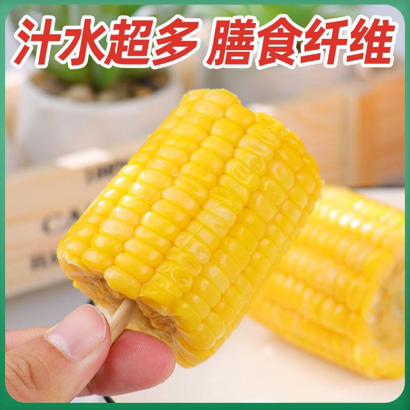 Fruit Sweet Corn Ready-To-Eat, Sweet, Soft and Waxy, Zero-Added, No Preservatives, Vacuum-Packed, No-Cook Breakfast, Low-Fat