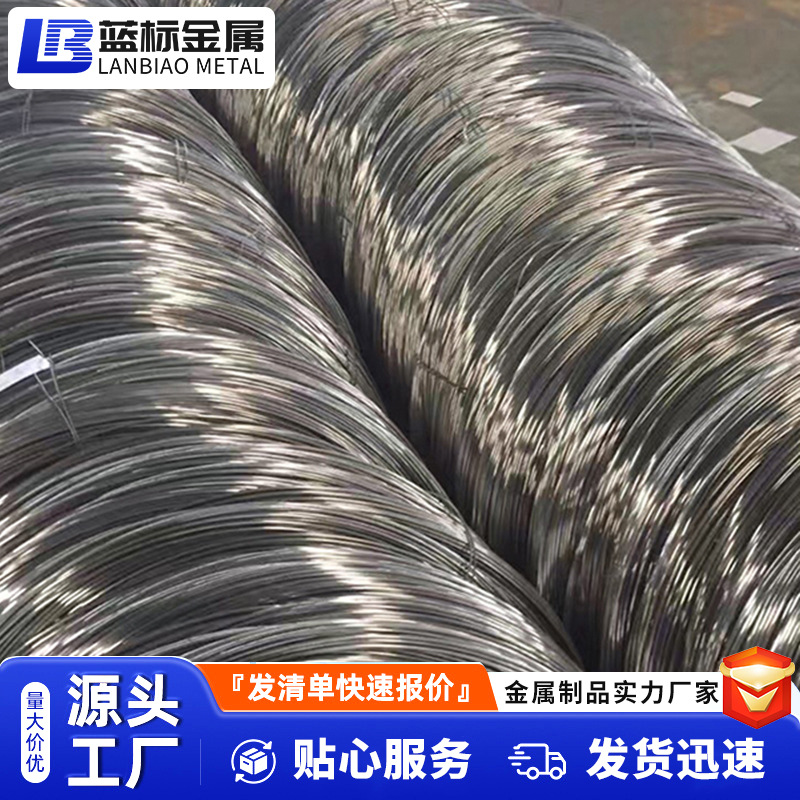 Заводская поставка проволоки из нержавеющей стали 420, 2Cr13