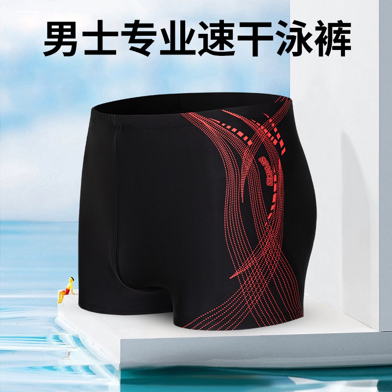 New Boxer Trunks Fashion Sense Printed Men's Swimming Trunks Summer Wading Outdoor Beach Pants Embarrassment-proof Boxer Swim Trunks