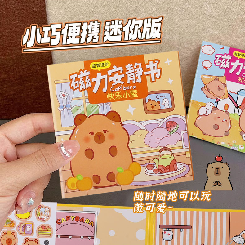 [New Upgraded Magnetic] Kapibala Magnetic Quiet Book New Cut-free Girls Children Magnetic Stickers
