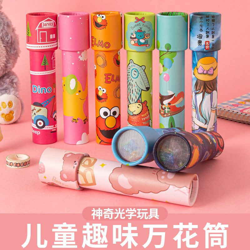 Новый мультяшный большой вращающийся калейдоскоп волшебный и постоянно меняющийся интерьерный калейдоскоп игрушка для детей в детском саду