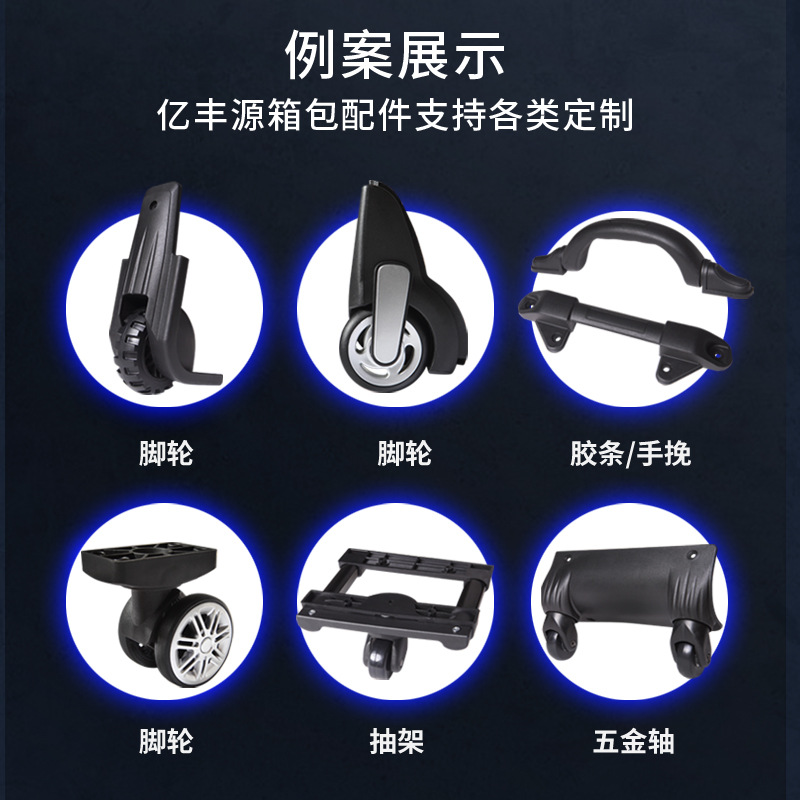 Customized Silent Wear-Resistant Shock-Absorbing Load-Bearing Suitcase One-Piece Aircraft Wheel Trolley Suitcase Plastic Universal Caster