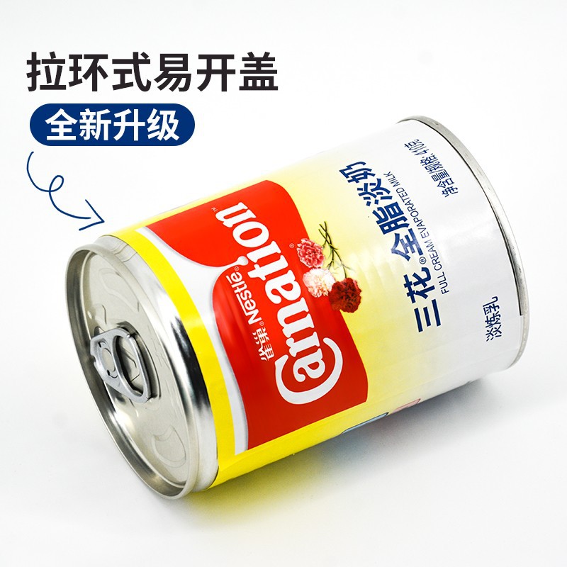Nestle three-flower whole milk 410g * 48 cans whole box milk tea coffee dessert commercial evaporated milk