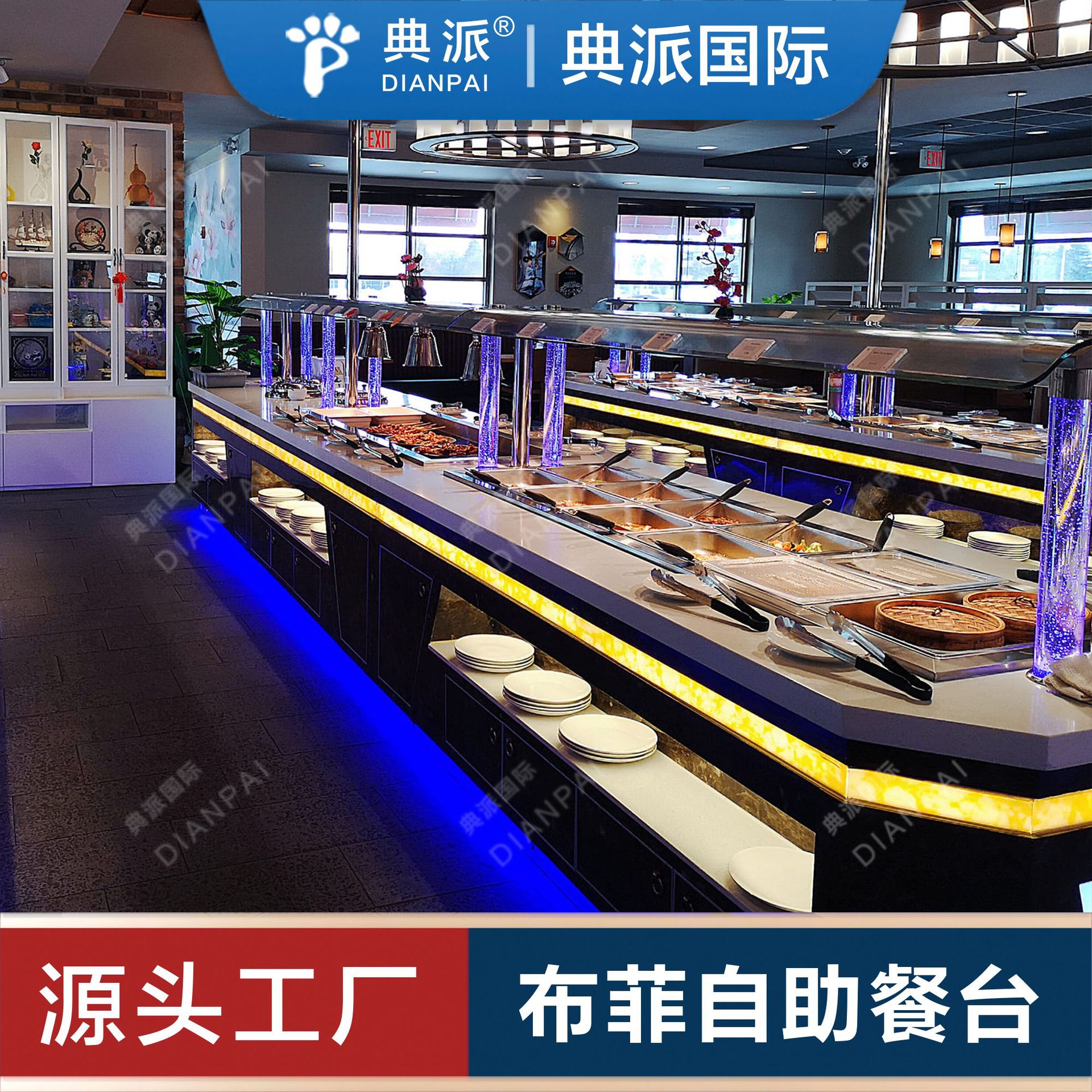 Buffet Restaurant Equipment Exported to the United States, Spain, Chile, Canada, Chinese, Dutch, Danish Restaurant Manufacturers