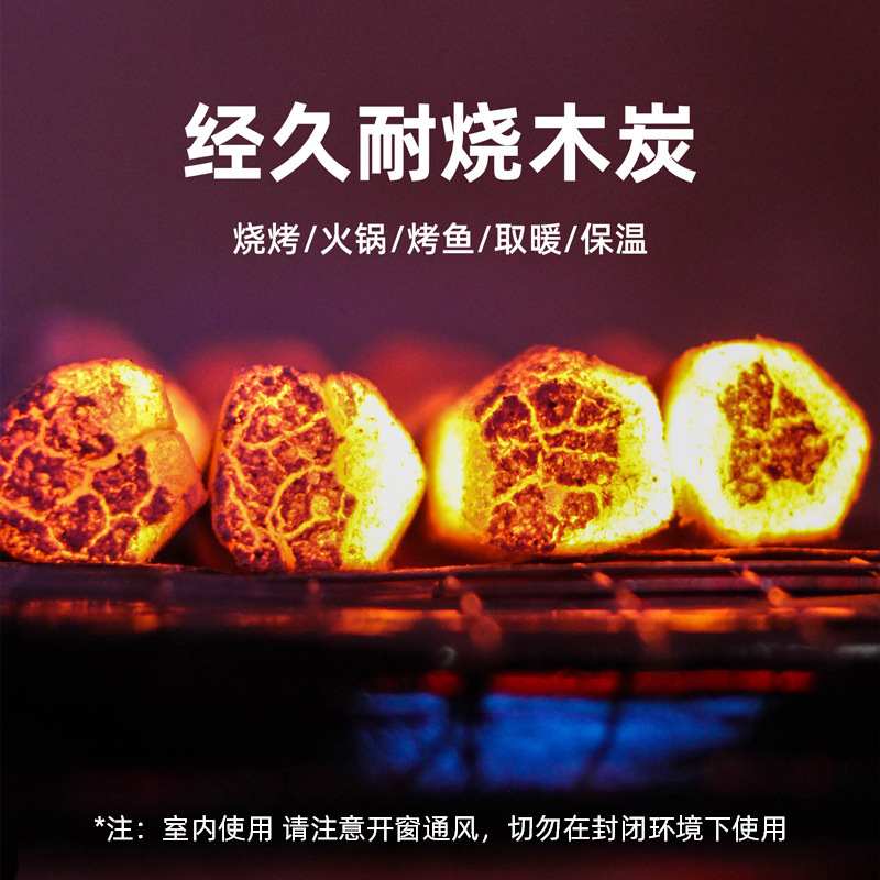 Charcoal, Natural Charcoal, Barbecue Charcoal, Low-Smoke Charcoal, Machine-Made Charcoal, Barbecue Charcoal for Home Use, Hot Pot Special, Indoor Heating Charcoal, Charcoal