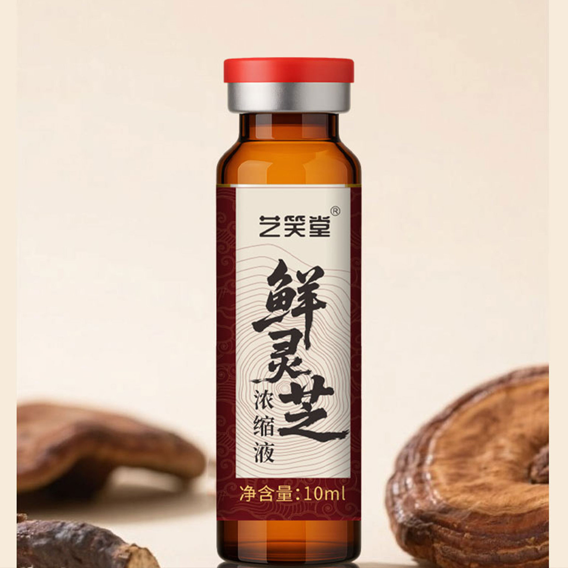Yixiaotang Fresh Ganoderma Concentrate 100Ml/Box Freshly Squeezed Fresh Extract Fresh Ganoderma Concentrate Ready for Delivery