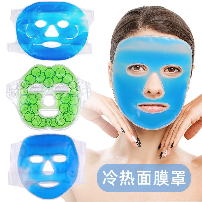Ice Mask, Ice Eye Mask, Cold Compress Mask, Facial Mask, Hot Compress Eye Mask Manufacturer, Douyin Beauty, Cross-Border Amazon