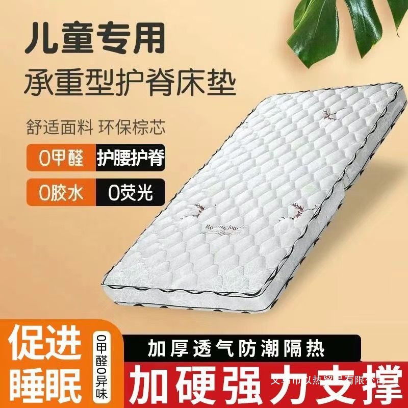 Children's Mattress Pad, Baby Mattress, Kindergarten Mattress, Bay Window Mat, Thickeneded Sofa Bed, Car Splicing Mattress, Ready-Made