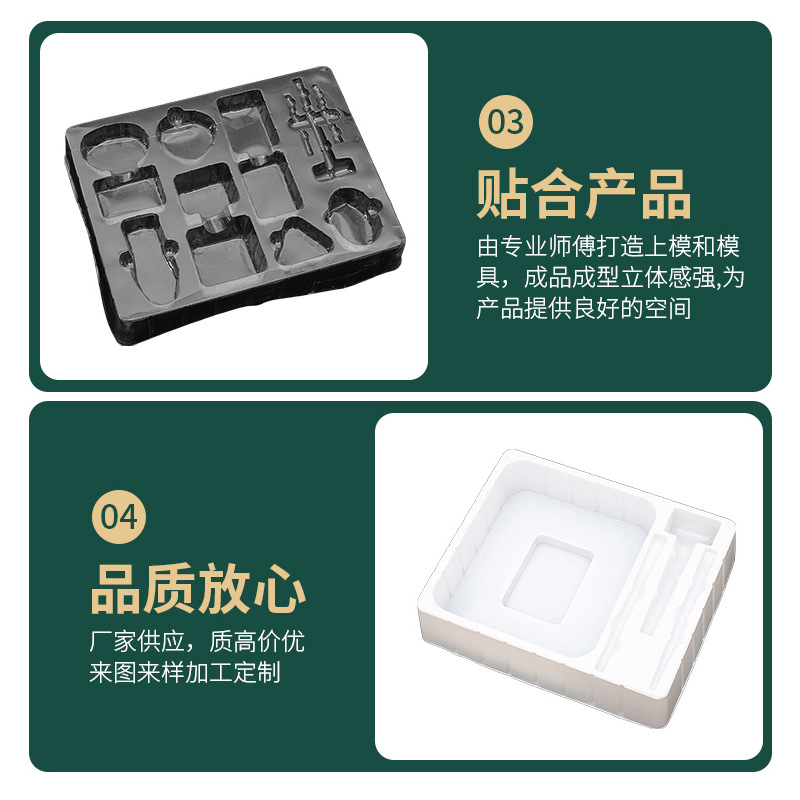 Pet Transparent Blister Tray Food Blister Packaging Tray Pp Blister Tray Ps Flocking Cosmetic Packaging Box