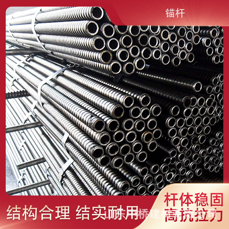 Анкерный стержень резьбовой стальной тип анкерной инженерной поддержки, предварительно напряженный анкер противообводнительный, анкер для поддержки склона