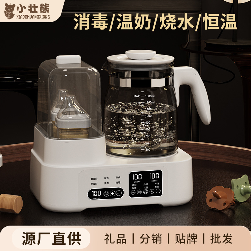 Baby Special Thermostatic Water Kettle Disinfecting Two-in-One Multifunctional Milk Adjustor Household Warm Milk Water Heater Thermostatic Water Kettle