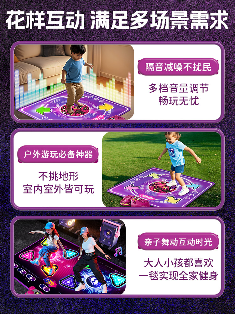 2026 Hot-Selling Educational Sports Gift for Girls and Children, Double Music Dance Mat, 6 Game Mats, Toys 3