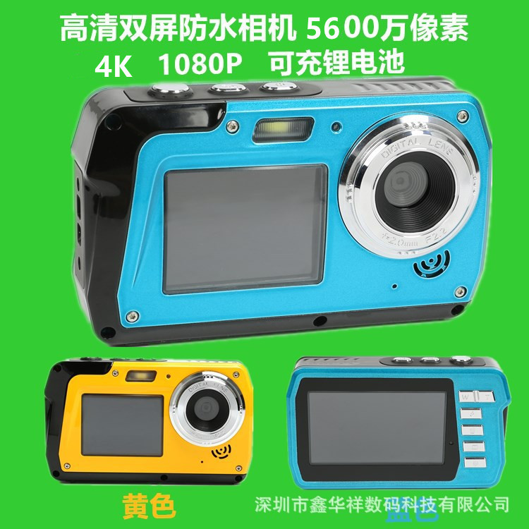 Cross-border e-commerce english products 4k camera 56 million pixel dual screen waterproof hd digital camera WP09S