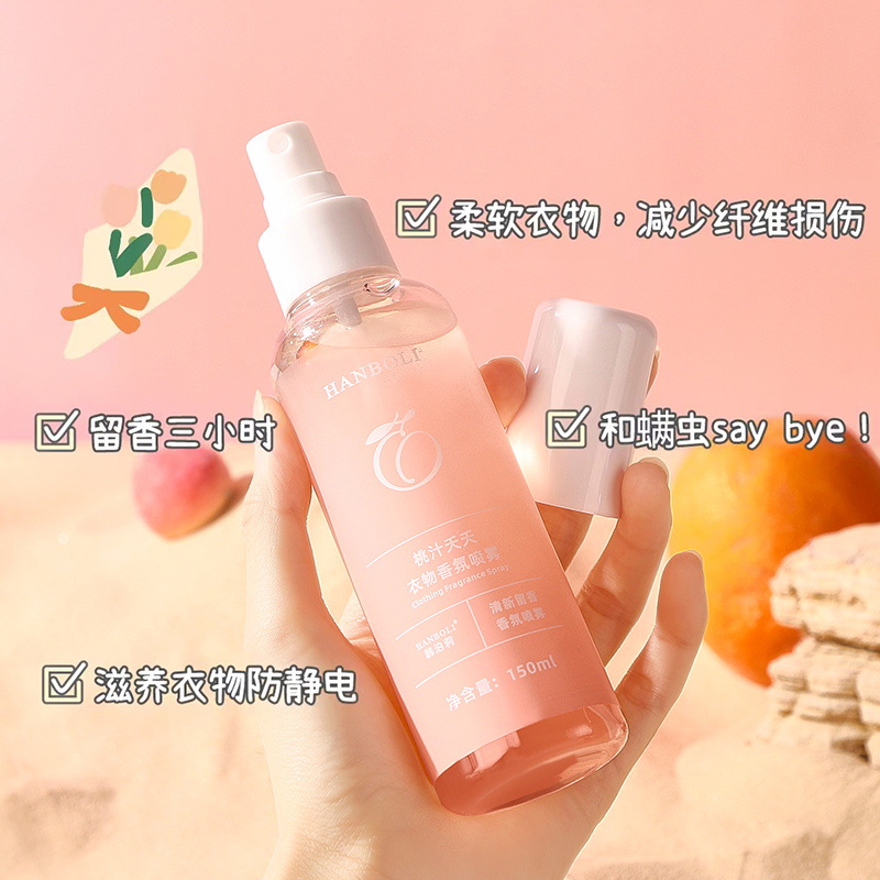 HANBOLI Han Boli Clothing Fragrance Spray Clothes Aromatherapy Fabric Hot Pot Deodorization Clothing Spray