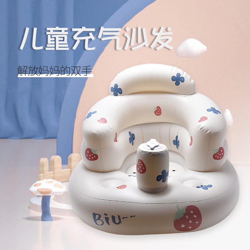 Korean Style Ins Style Baby Learning Chair Baby Inflatable Sofa BB Dining Table and Chair Bathing Bath Stool Folding Belt Baby Artifact