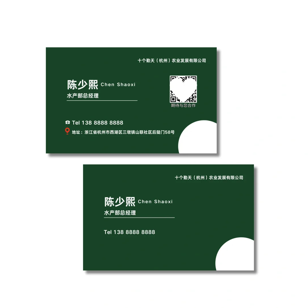 Design Custom Coated Paper Business Card Customized Postcard High-End After-Sales Card Printing Parking Card Qr Code Menu