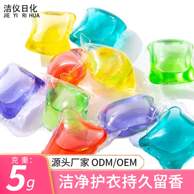 Гелевые капсулы для стирки 3 г, оптовая продажа, аромат защитной одежды, 5 г, дезинфекция, чистящие гелевые капсулы для стирки