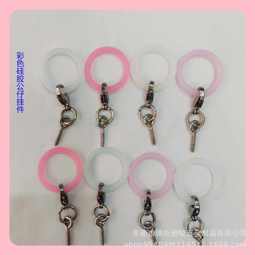Оптовая обработка цветных силиконовых колец с карабинами, аксессуары для кукол
