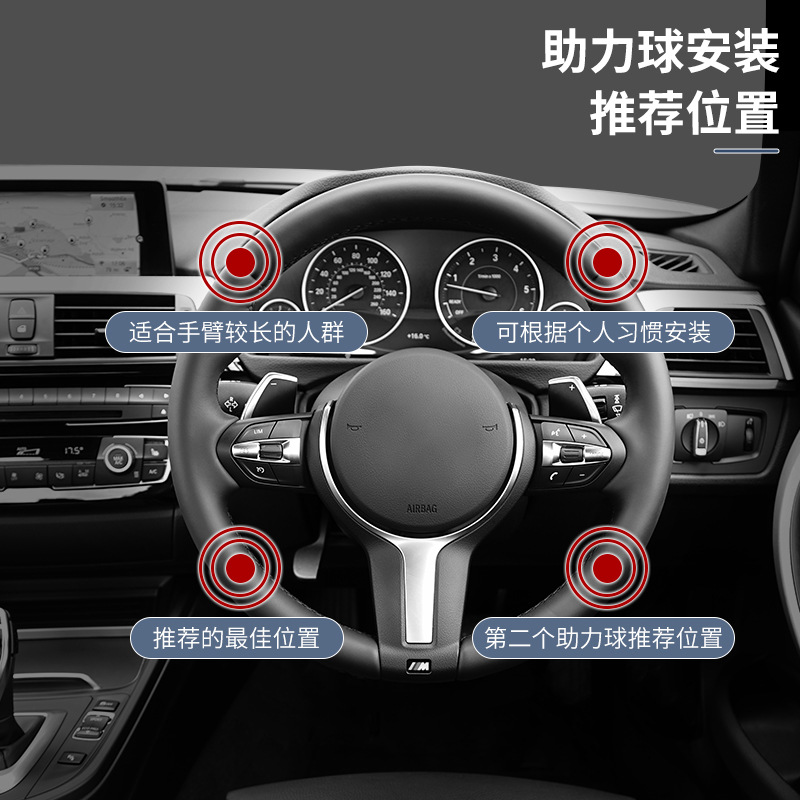 Car One-Hand Power Ball Return Auxiliary Driving Artifact Labor-Saving Ball Car Truck Universal Steering Wheel Booster