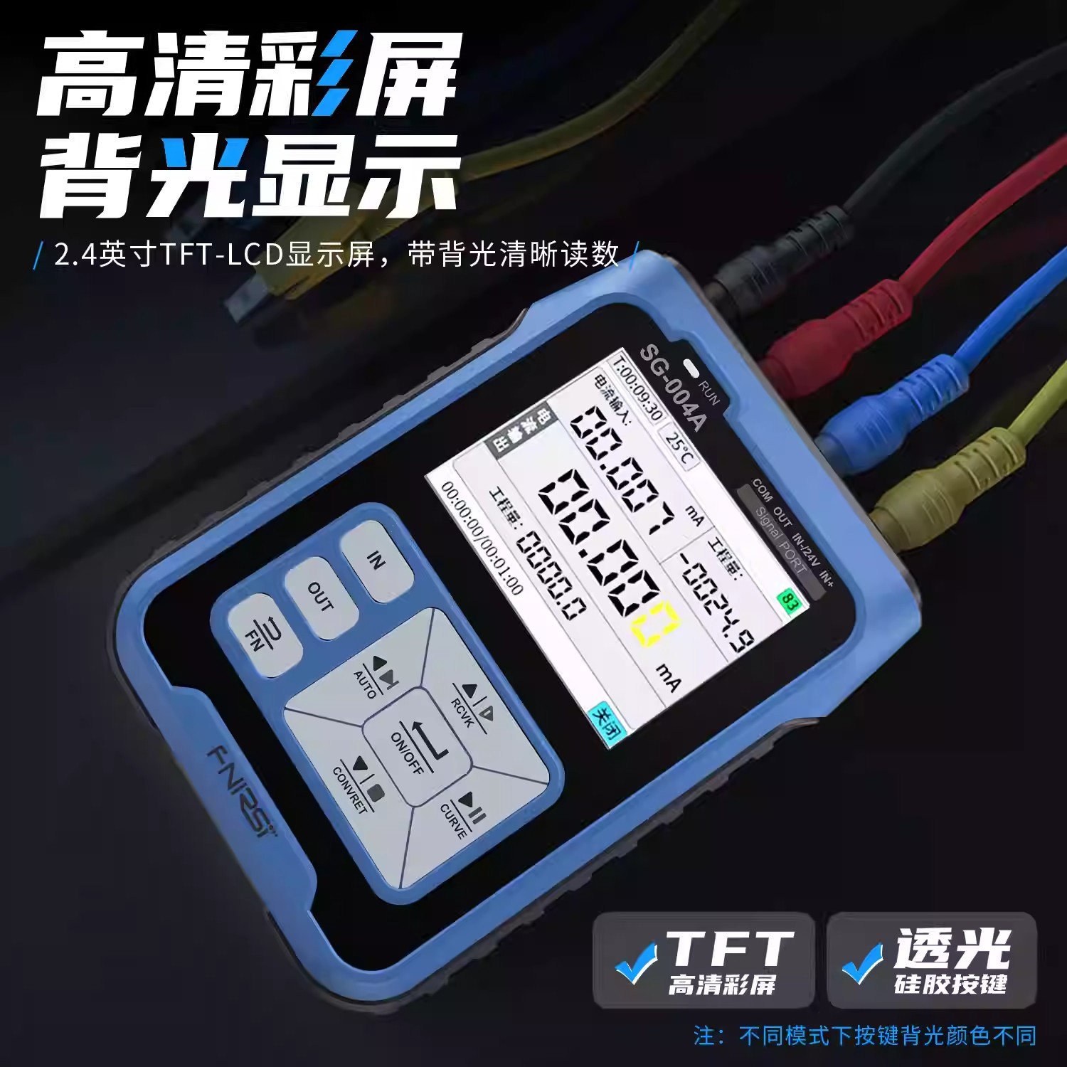 Sg-004 Многофункциональный генератор сигналов, 4-20мА, аналоговый ток, напряжение, термопара, калибратор сопротивления