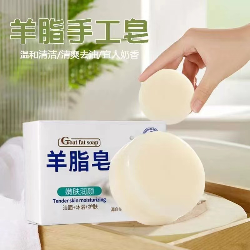 Wholesale Popular Mutton Fat Soap Genuine Refreshing Hydrating Foam Handmade Soap Souvenir Hand Washing Face Bath Soap